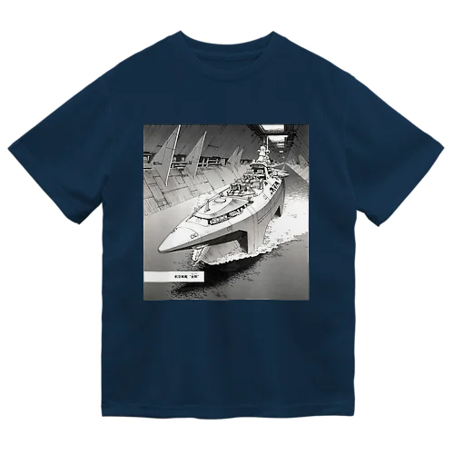 航空戦艦"金剛" ドライTシャツ