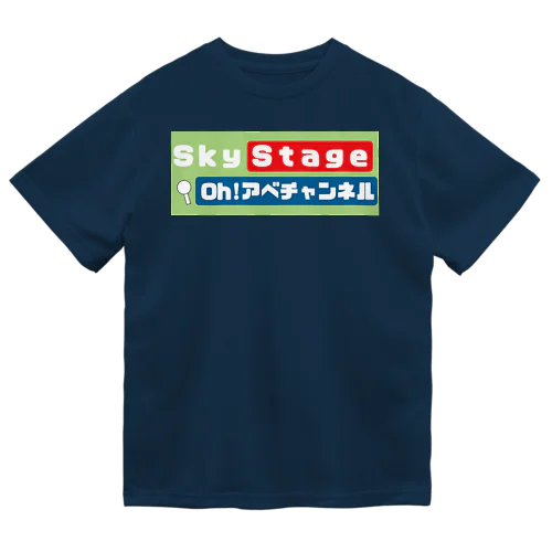 Oh!アベチャンネルグッズ ドライTシャツ