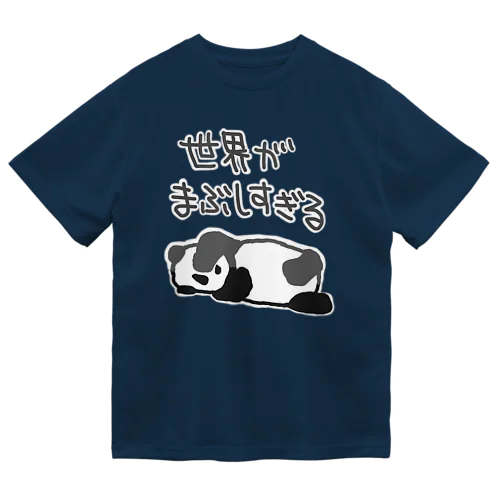 まぶしい【パンダ】 Dry T-Shirt