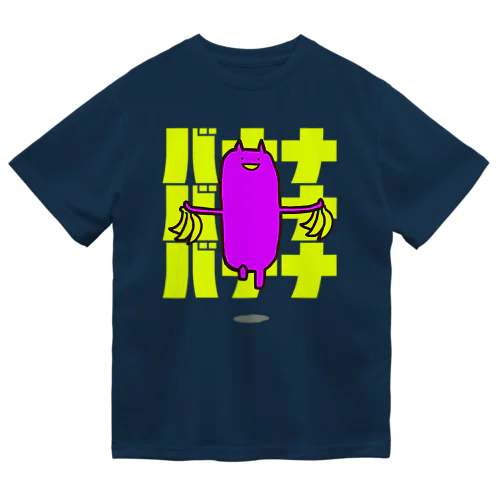 バナナもろりねこ ドライTシャツ