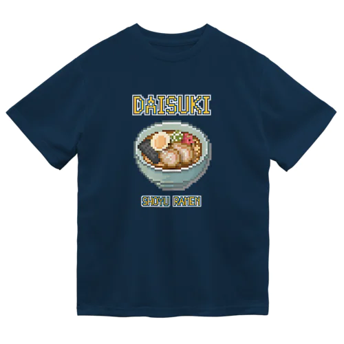 ショウユラーメン(ドット絵) ドライTシャツ