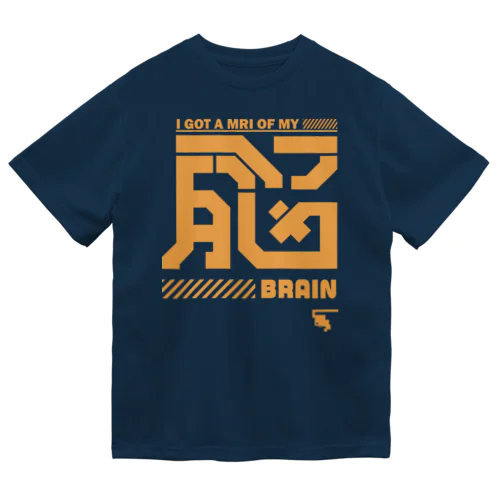 脳のMRI ドライTシャツ