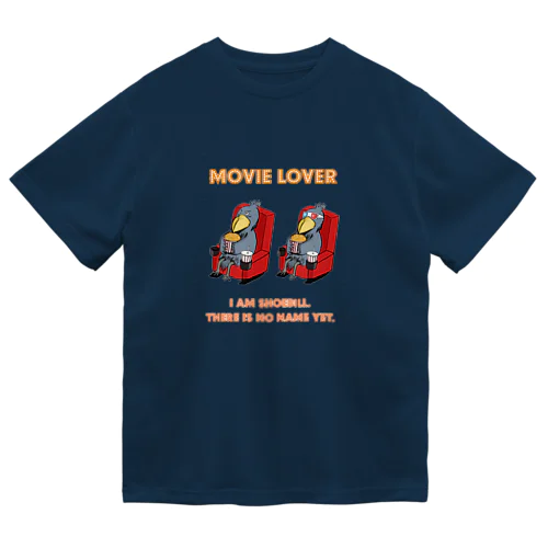 映画好きハシビロコウ 枠なし ドライTシャツ