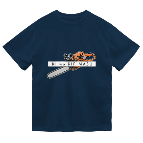 KI wo KIRIMASU Dry T-Shirt