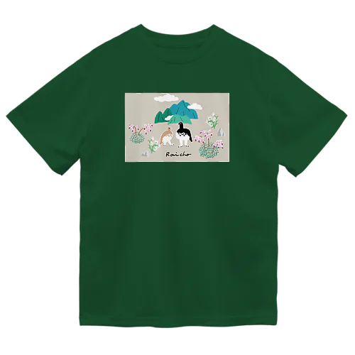夏山で雷鳥と出会う Dry T-Shirt