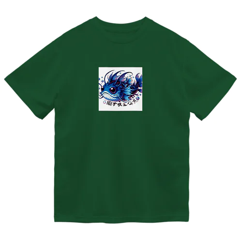 深海魚のキャラクターグッズ Dry T-Shirt