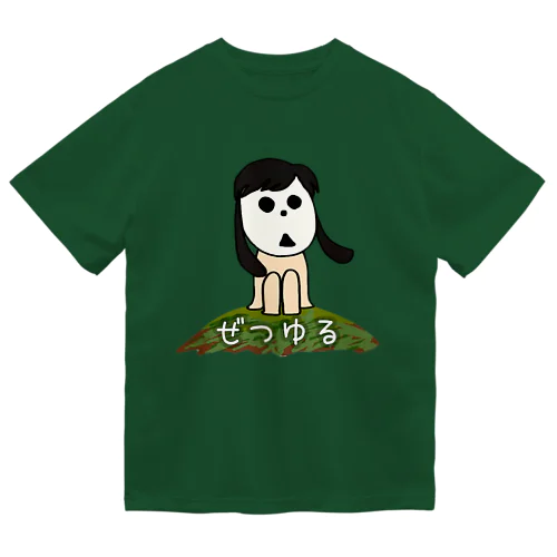 範馬承太郎(ぜつゆる入り)Tシャツ Dry T-Shirt