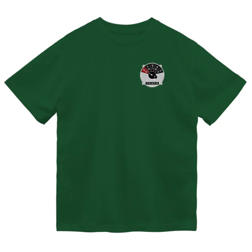 沿線電話（回線切り替えスイッチ） Dry T-Shirt