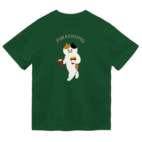 【大】FUKASHIIMO Dry T-Shirt