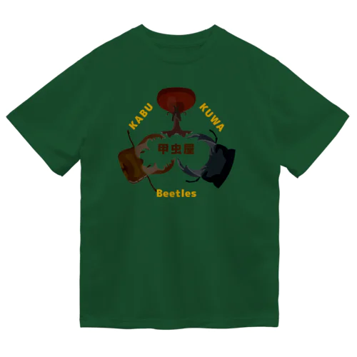 甲虫屋 Dry T-Shirt