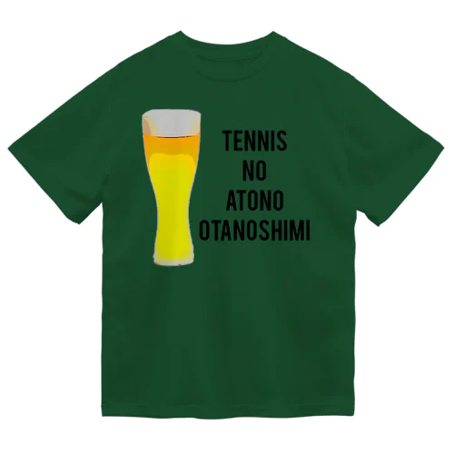 TENNIS NO ATONO OTANOSHIMI シリーズ ドライTシャツ