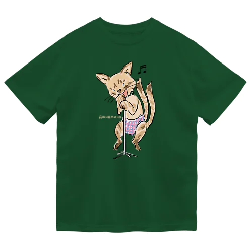 シャム猫　ジジーニャ　ボーカリスト　 ドライTシャツ