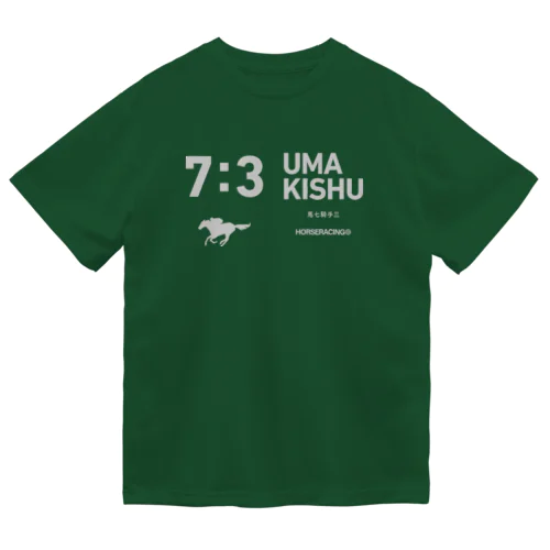 馬７騎手３ ドライTシャツ