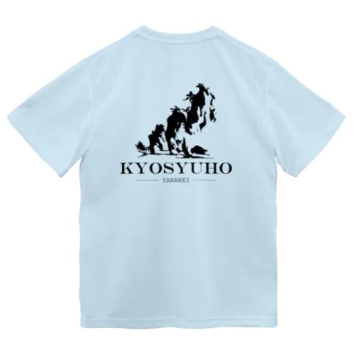 KYOSYUHO-Bk Dry T-Shirt