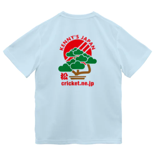 Kenny's Japan Cricket 盆栽_01 ドライTシャツ