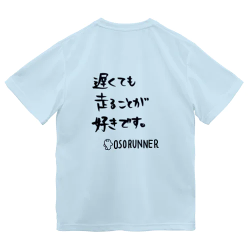 遅くても走ることが好きです(黒字) ドライTシャツ