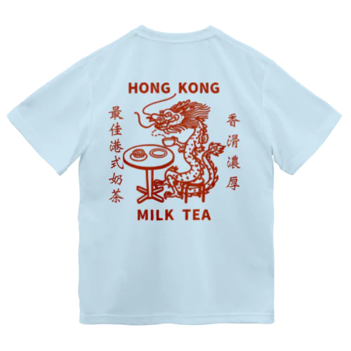 Hong Kong STYLE MILK TEA 港式奶茶シリーズ ドライTシャツ