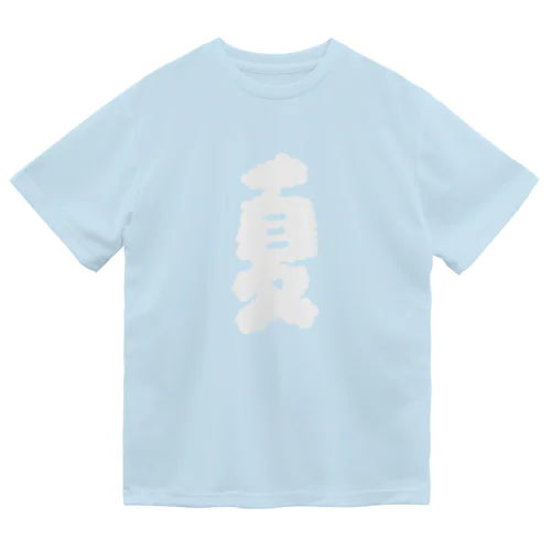 夏のような雲 Dry T-Shirt