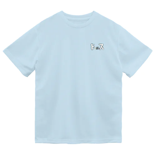 ドゥェス Dry T-Shirt