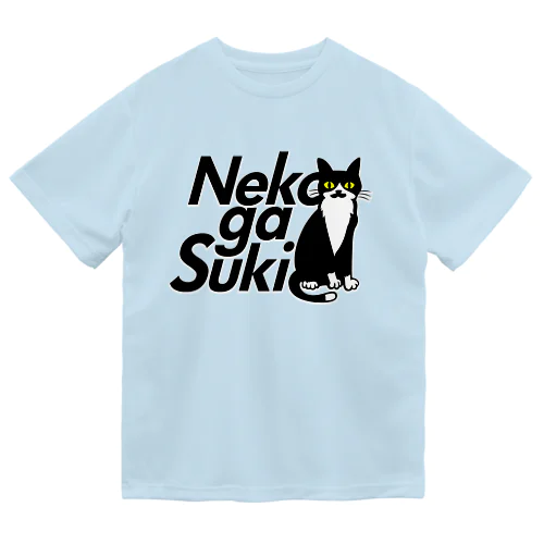 neko ga suki ドライTシャツ