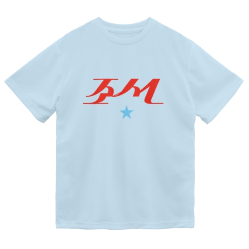 国際造船C Dry T-Shirt