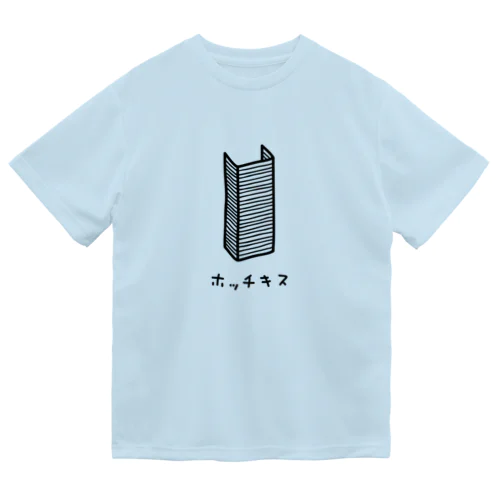 ホッチキスの芯 Dry T-Shirt