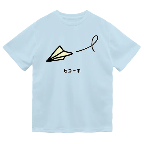 紙ヒコーキ♪230312 ドライTシャツ