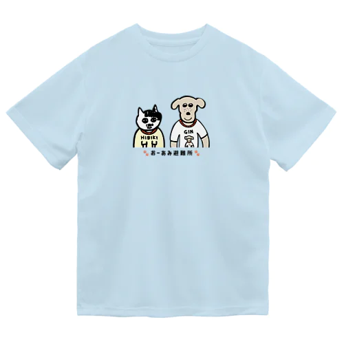 ひびきとぎん ドライTシャツ