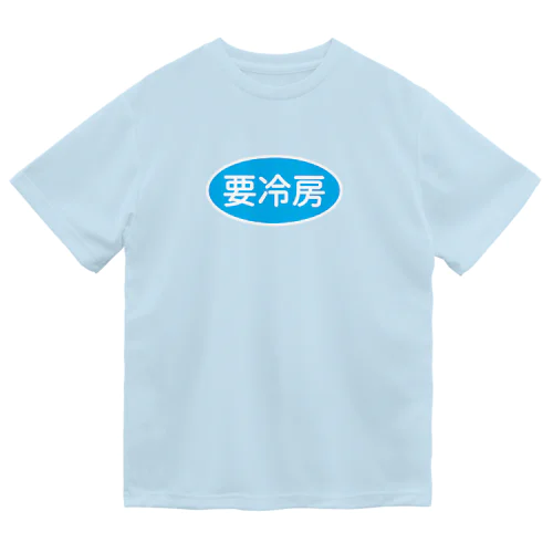 要冷房 Dry T-Shirt