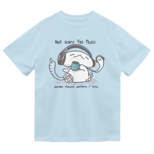 両面「こわくないじかん」 ドライTシャツ