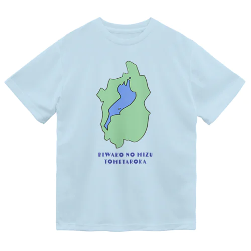 琵琶湖の水止めたろかTシャツ Dry T-Shirt