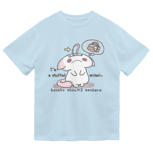 「ぬいぐるみへのちょうせん」 Dry T-Shirt