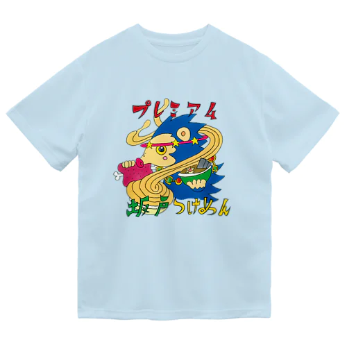 プレミアム坂戸つけめん Dry T-Shirt