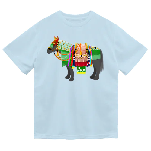 チャグチャグ馬コ ドライTシャツ