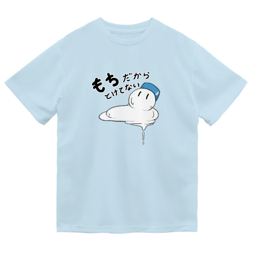 暑い夏にもちと言い張るゆきだるま ドライTシャツ