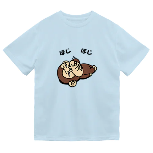 イラッとお猿さん　ほじほじ Dry T-Shirt