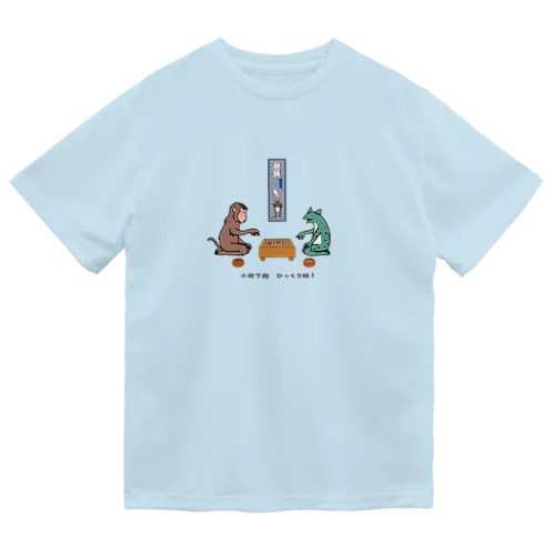鳥獣戯画風13 ドライTシャツ