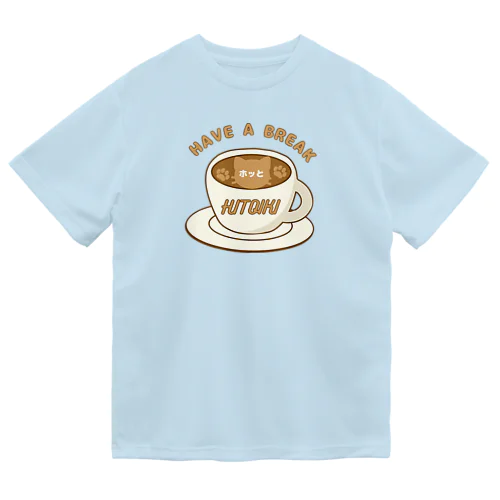 HITOIKIしよ？　カプチーノ ドライTシャツ