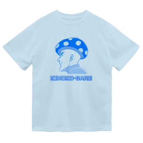 キノコがり Dry T-Shirt