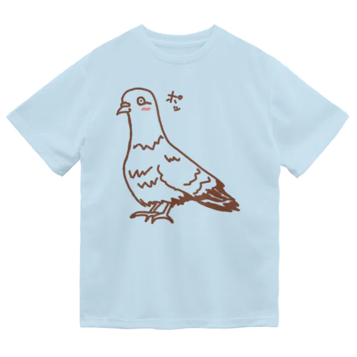 恋をした鳩 Dry T-Shirt