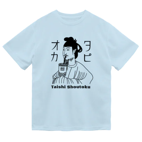 聖徳太子 初タピ ドライTシャツ