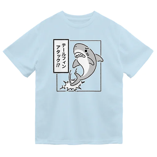 テールフィンアタック ドライTシャツ