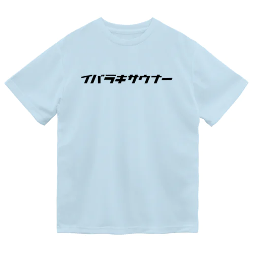 イバラキサウナー002 Dry T-Shirt