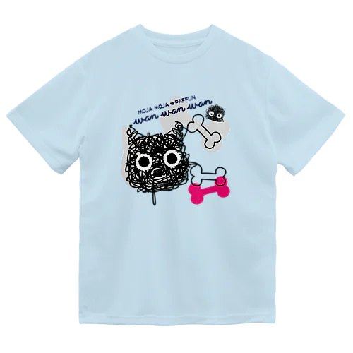 CT107 もじゃもじゃ★ぱっふん*wanwanwanA Dry T-Shirt