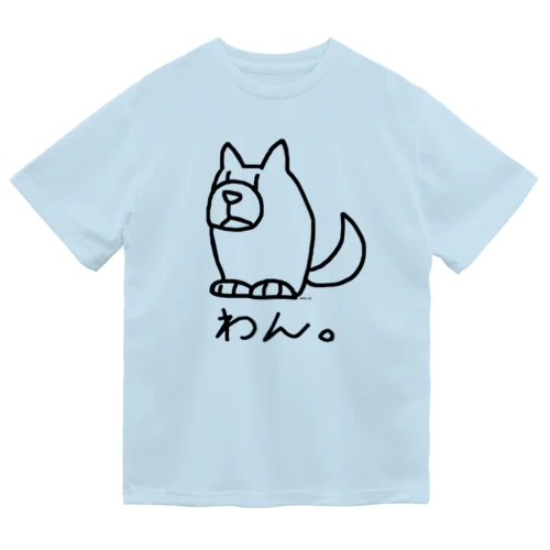 犬じゃないイワンコフ ドライTシャツ