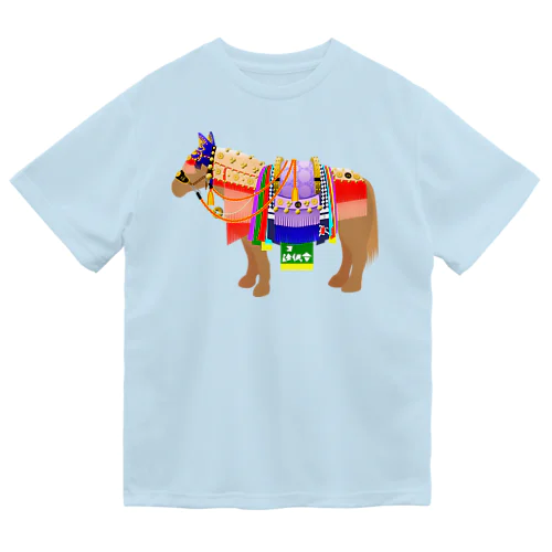 チャグチャグ馬コ Dry T-Shirt