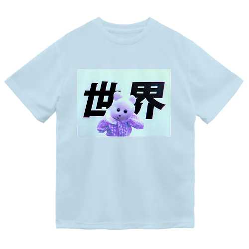 世界 Dry T-Shirt