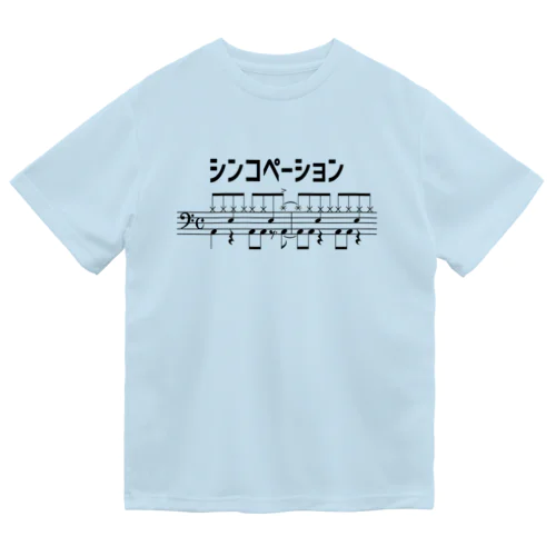 シンコペーション Dry T-Shirt