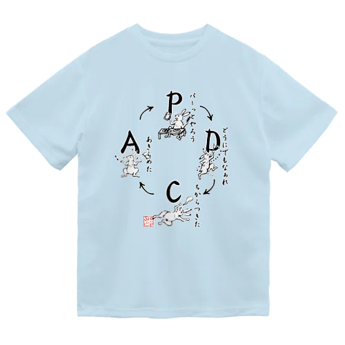 PDCAサイクル（和風） Dry T-Shirt