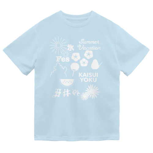 さあ夏休み ドライTシャツ